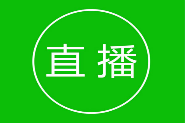 阿里v任務(wù)直播通有效果嗎